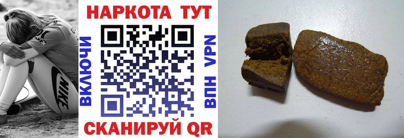 Купить закладку Канабис КЕТАМИН ГАШ Мефедрон A PVP Амфетамин Пущино