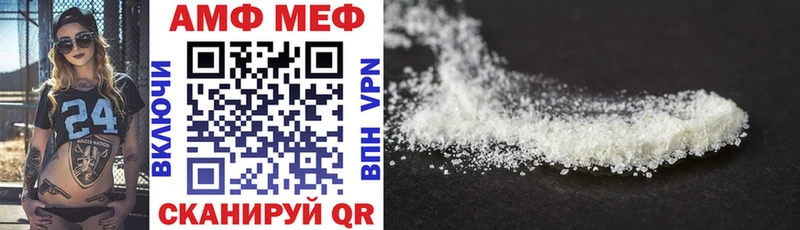 Купить  Пущино  АМФ 97% 