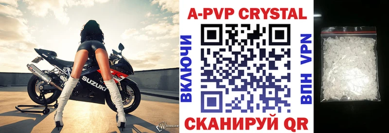 А ПВП мука  Купить где  Пущино 