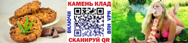 Еда ТГК марихуана  Купить где  Пущино 