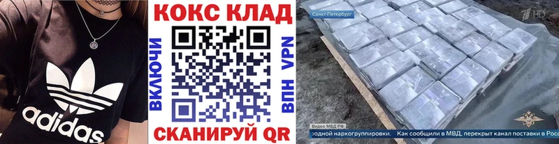 Cocaine Эквадор  Купить  Пущино 