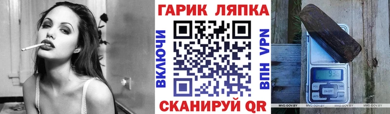 ГАШ hashish  Купить где  Пущино 