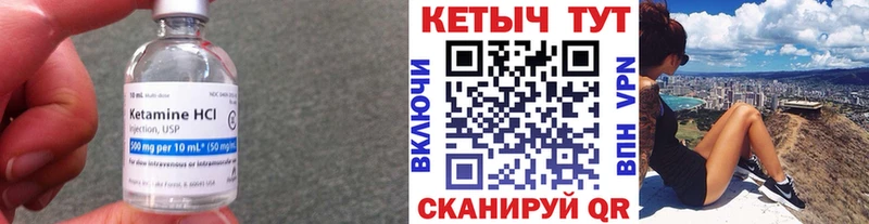 Кетамин ketamine  Купить  Пущино 