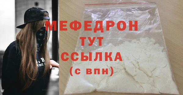 сатива Инта
