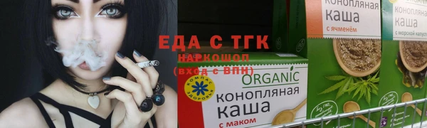 мяу мяу кристалл Иннополис