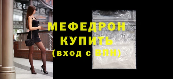 мяу мяу кристалл Иннополис