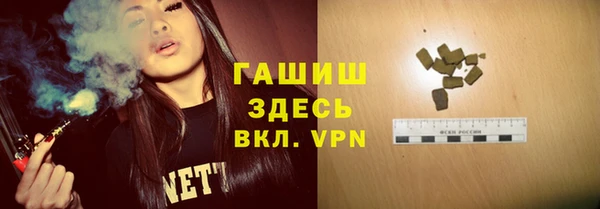 мяу мяу кристалл Иннополис