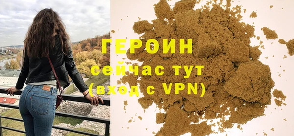 мяу мяу кристалл Иннополис