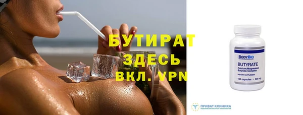 сатива Инта
