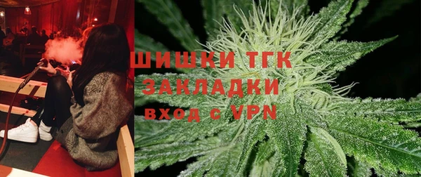 мяу мяу кристалл Иннополис