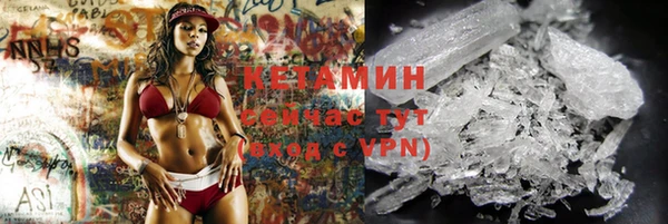 мяу мяу кристалл Иннополис