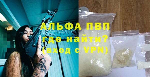 мяу мяу кристалл Иннополис