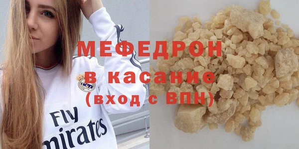 сатива Инта