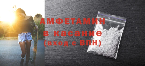 мяу мяу кристалл Иннополис