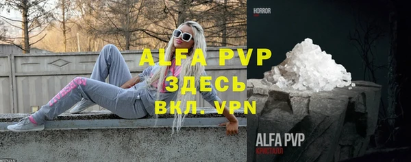 мяу мяу кристалл Иннополис