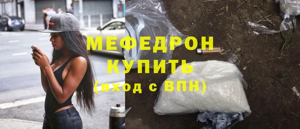 мяу мяу кристалл Иннополис