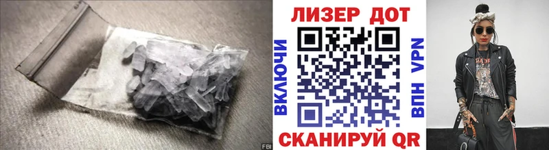 Купить закладки  Пущино  LSD-25 экстази ecstasy 