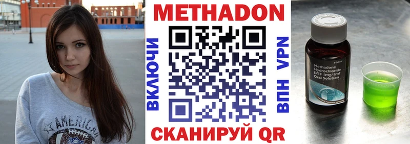 Купить Пущино МЕТАДОН мёд