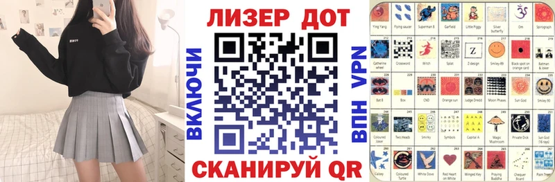 Наркотические марки 1,5мг  Купить  Пущино 